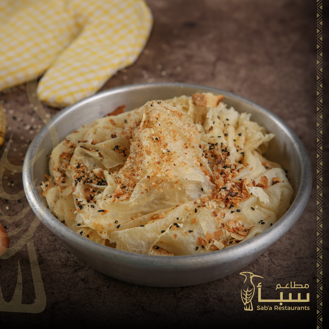 Mazafati (Early Date