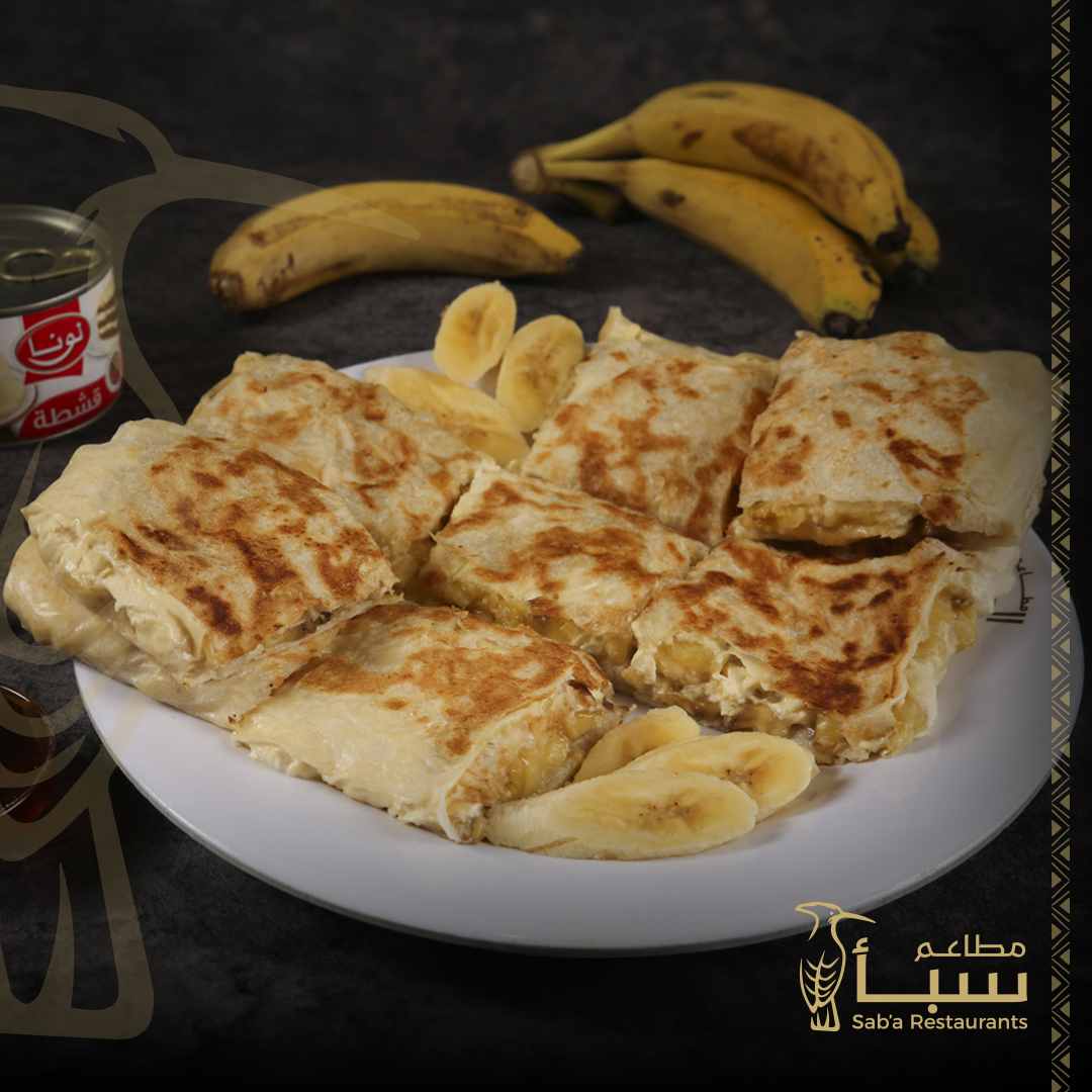 Cream-Honey & Banana Mutabbaq