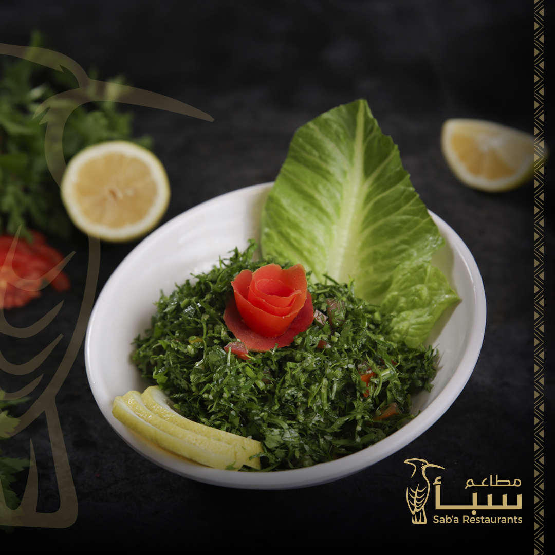 Tabbouleh Salad