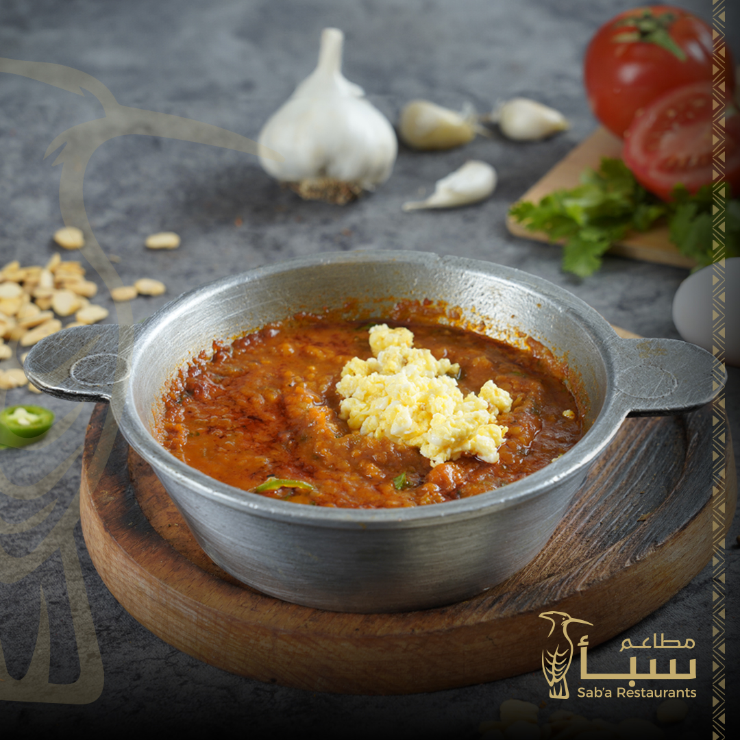 Broad Beans with eggs