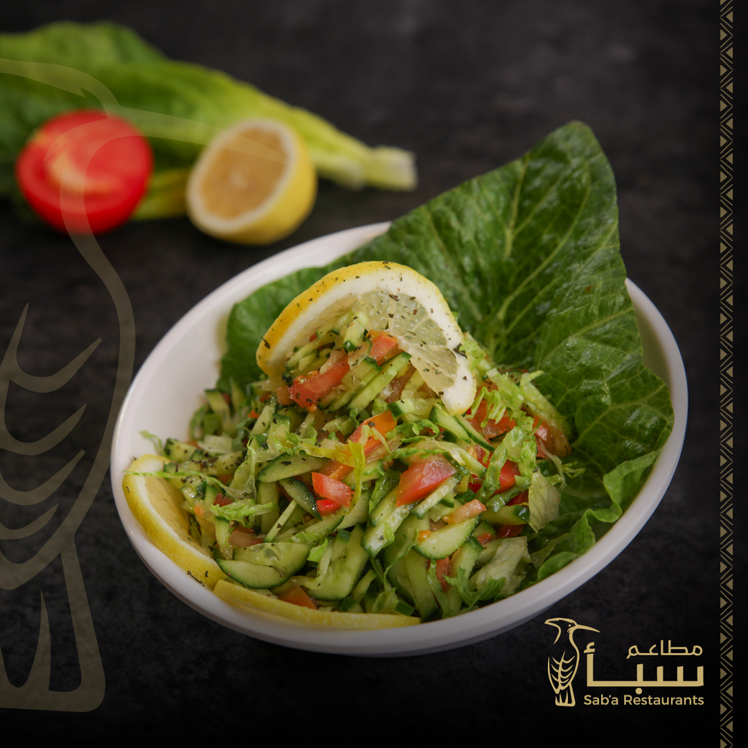 Arabic Salad