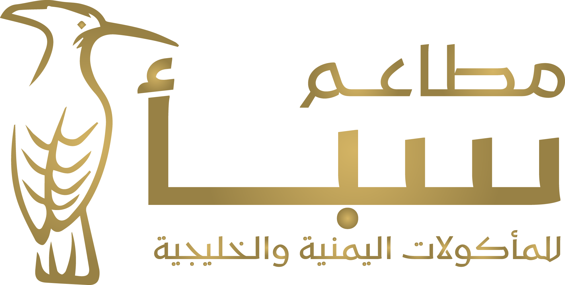 سبأ