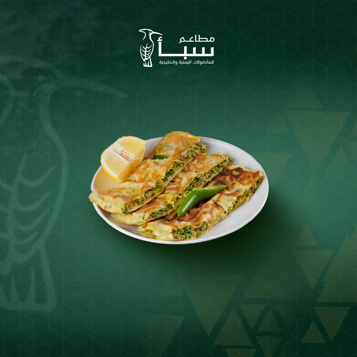 Mutabaq Vegetables with meat