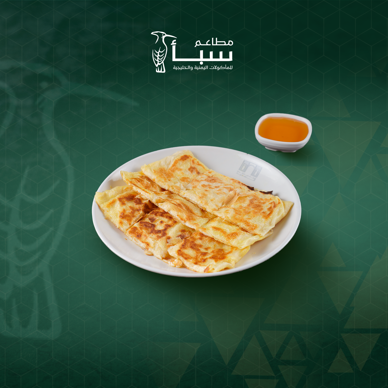 Mutabbaq cheddar cheese with honey