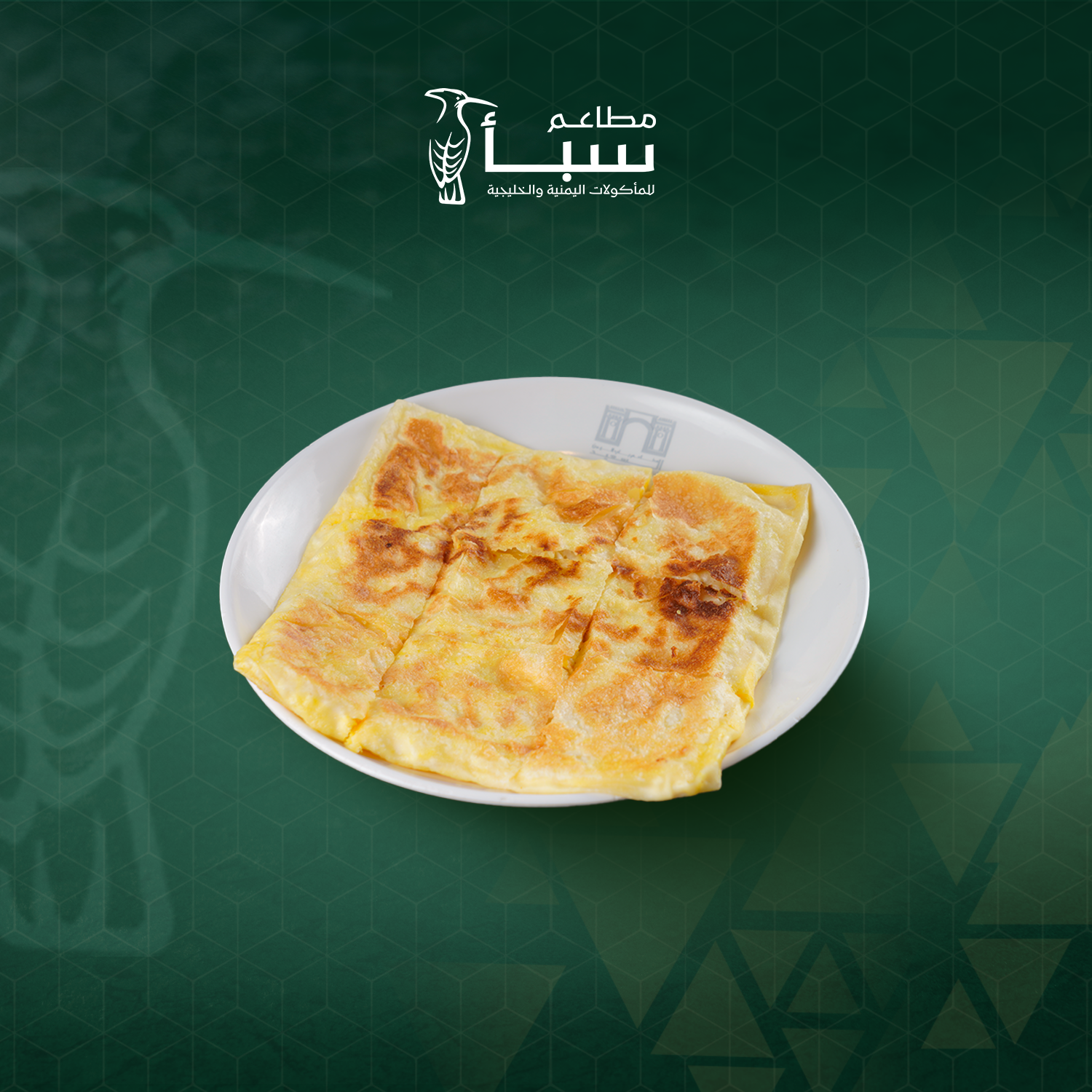 Mutabbaq mixed cheese