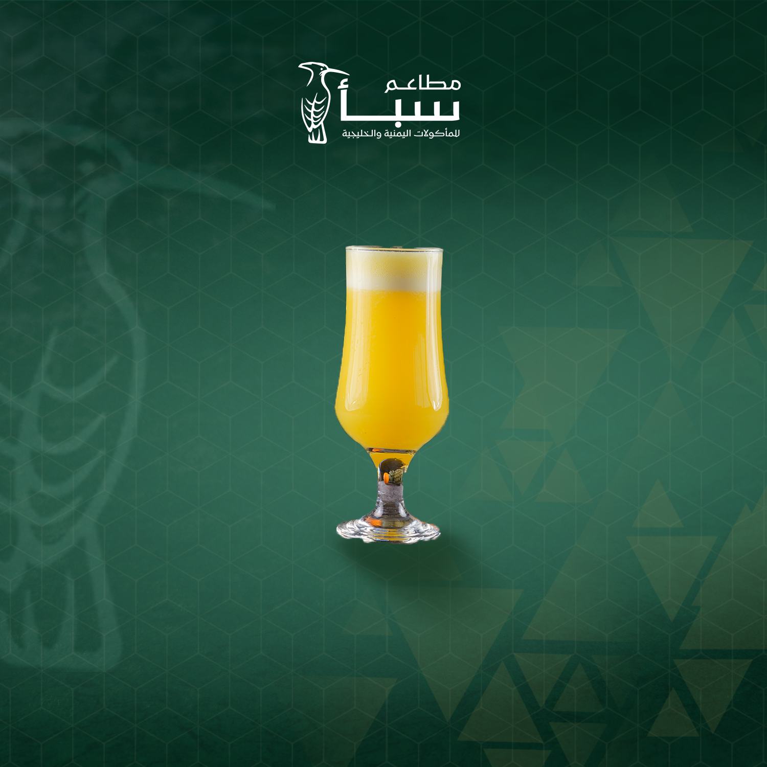 Orange and lemon juice