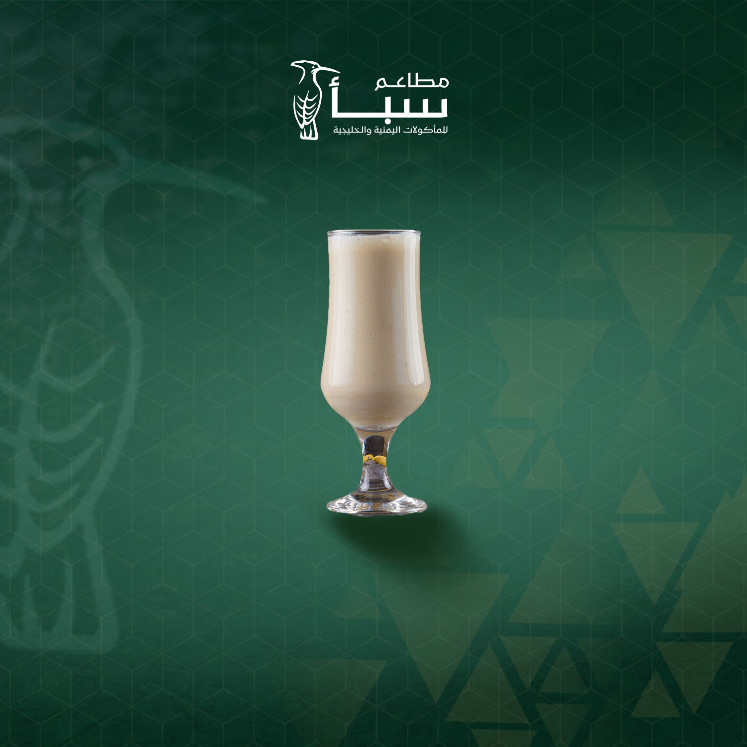 Banana and milk juice