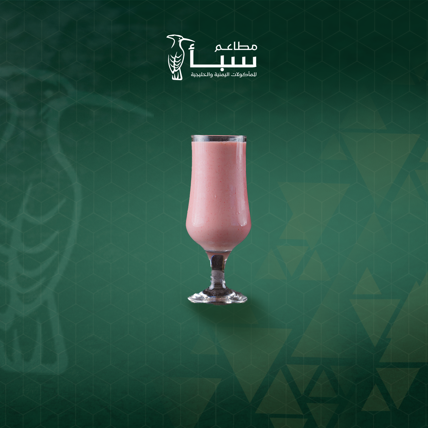 Strawberry juice with milk