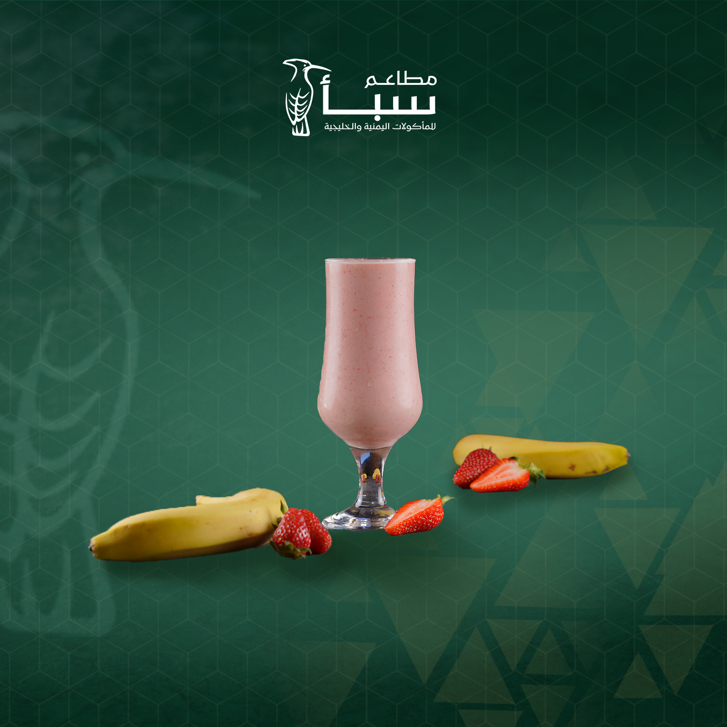 Banana, milk and strawberry juice