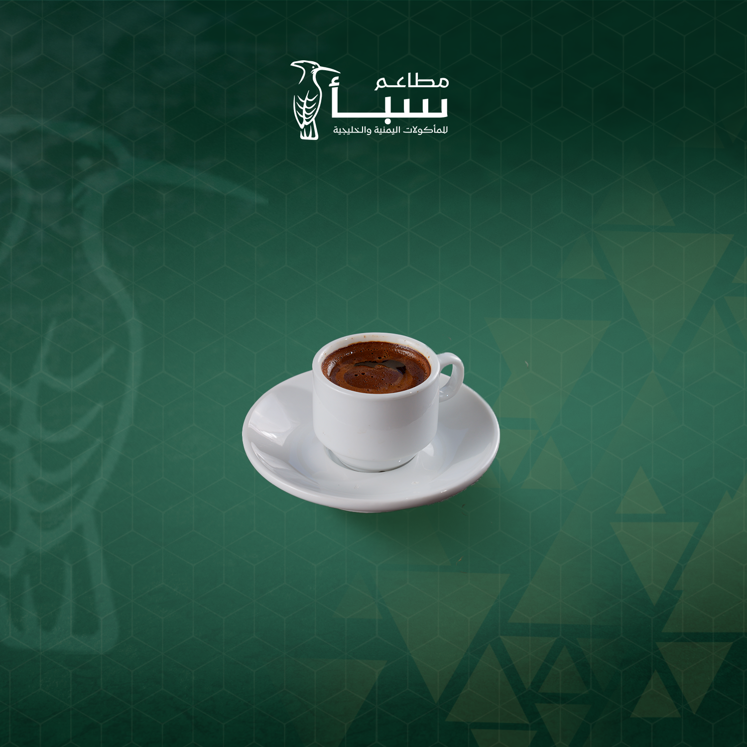 Turkish Coffee
