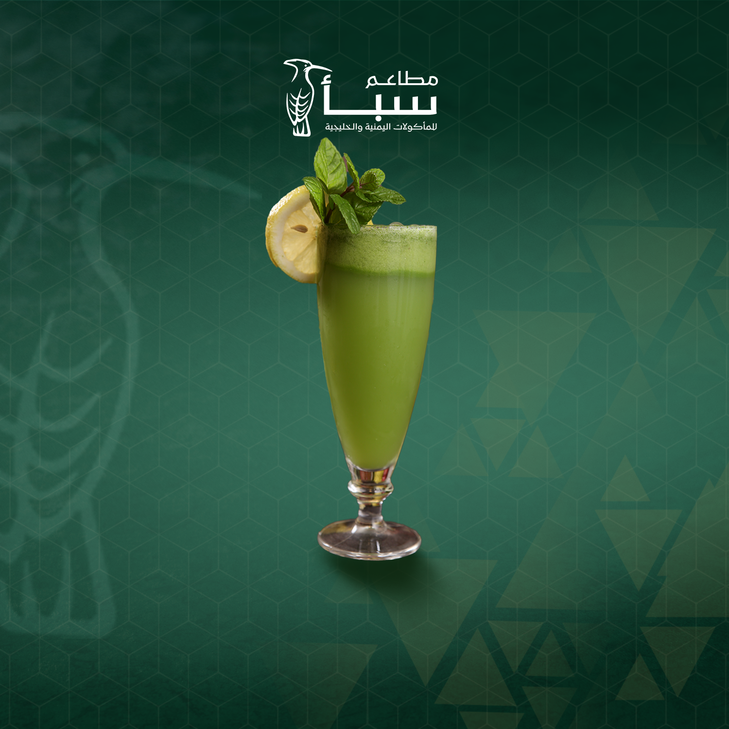 Lemon and mint juice