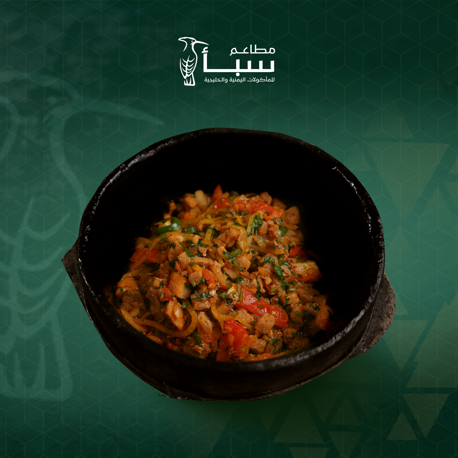 meat of young children