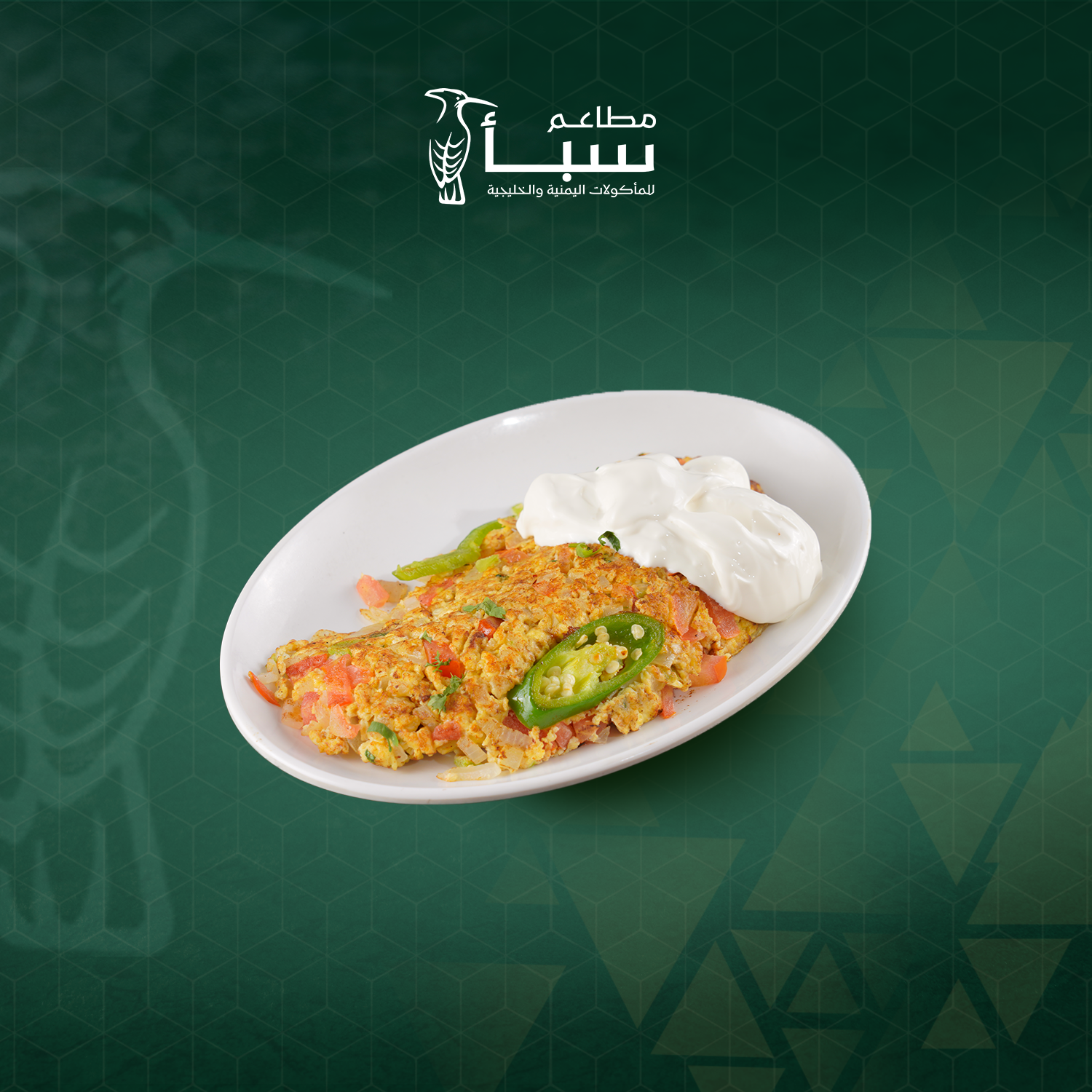 Shakshuka with cheese