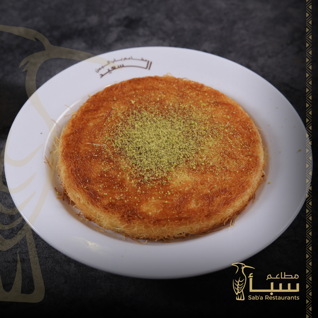 Kunafa
