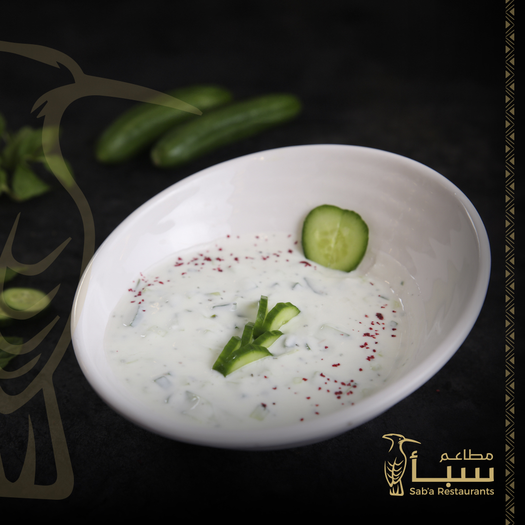 cucumber with yogurt