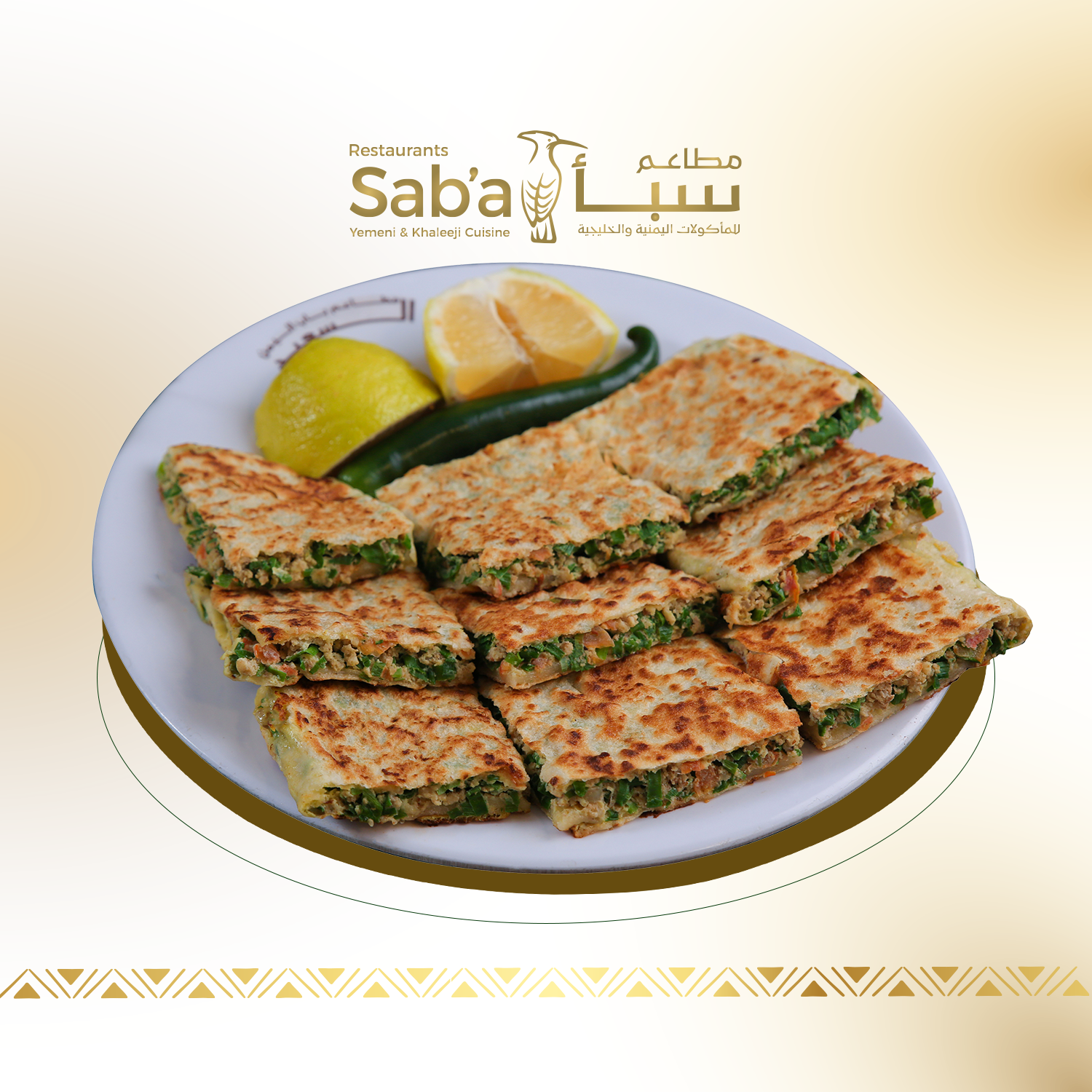 Mutabaq Meat and vegetable