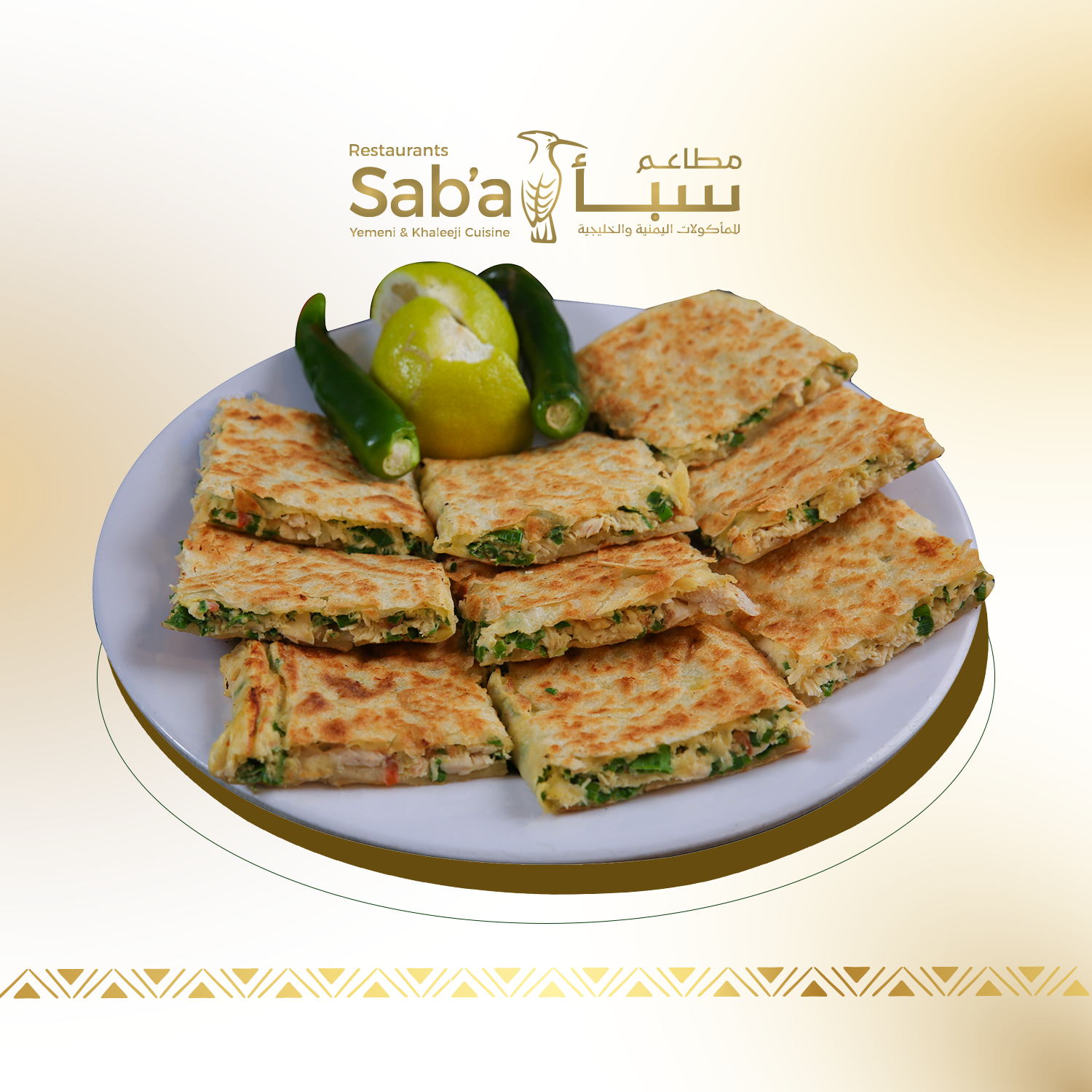 Mutabbaq vegetable with cheese