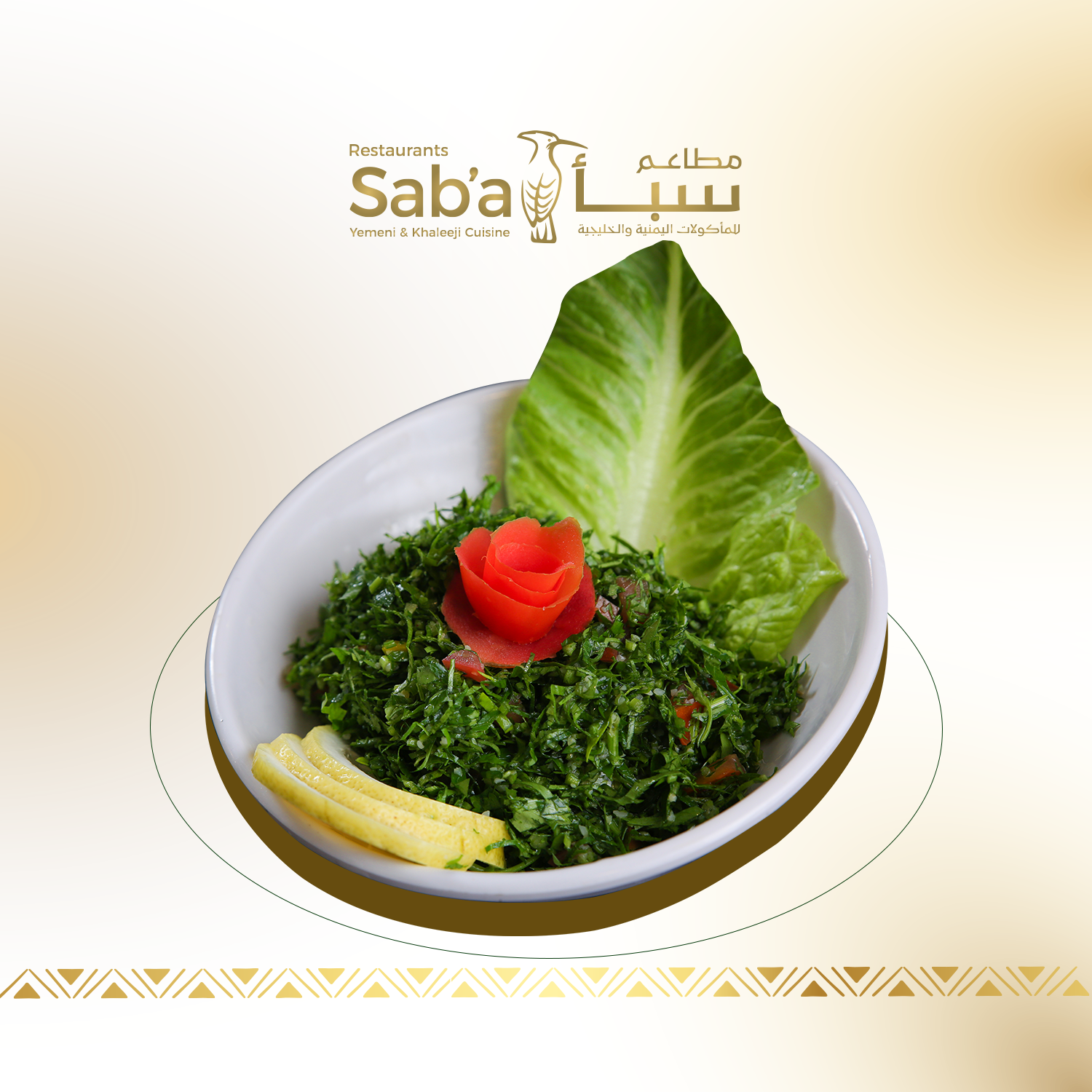 Tabbouleh