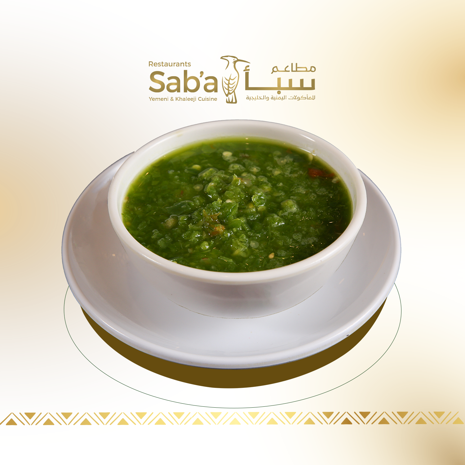 green sauce