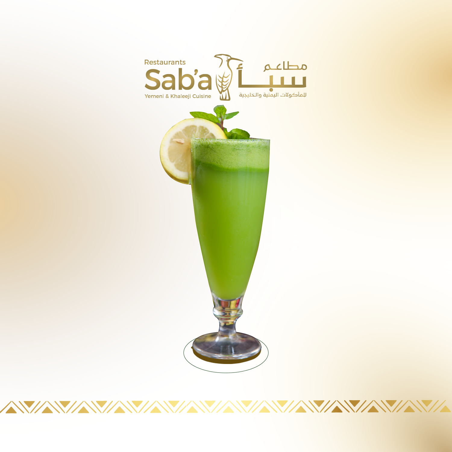 Lemon and mint juice