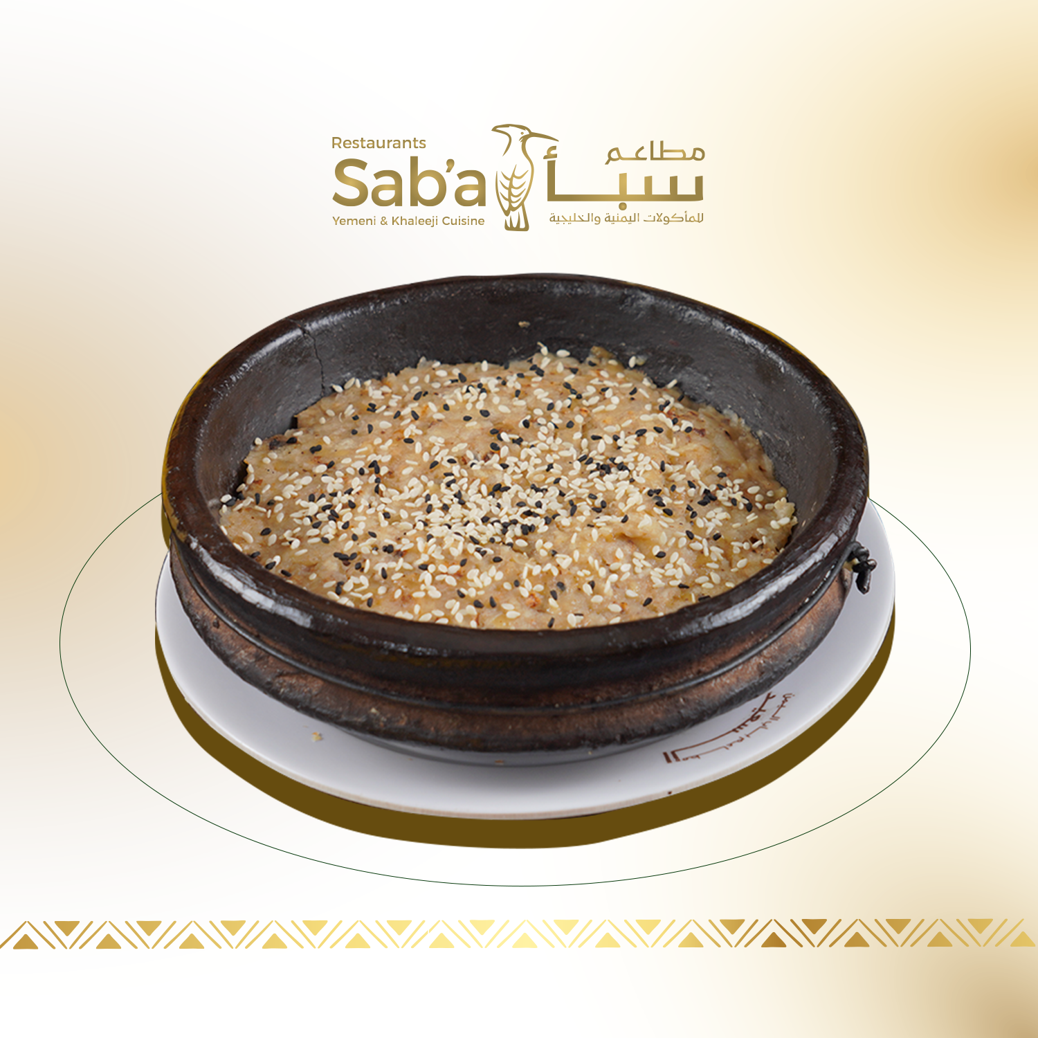 Banana and honey dip