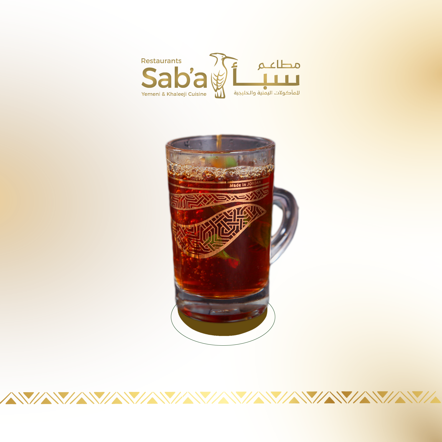 شاي احمر