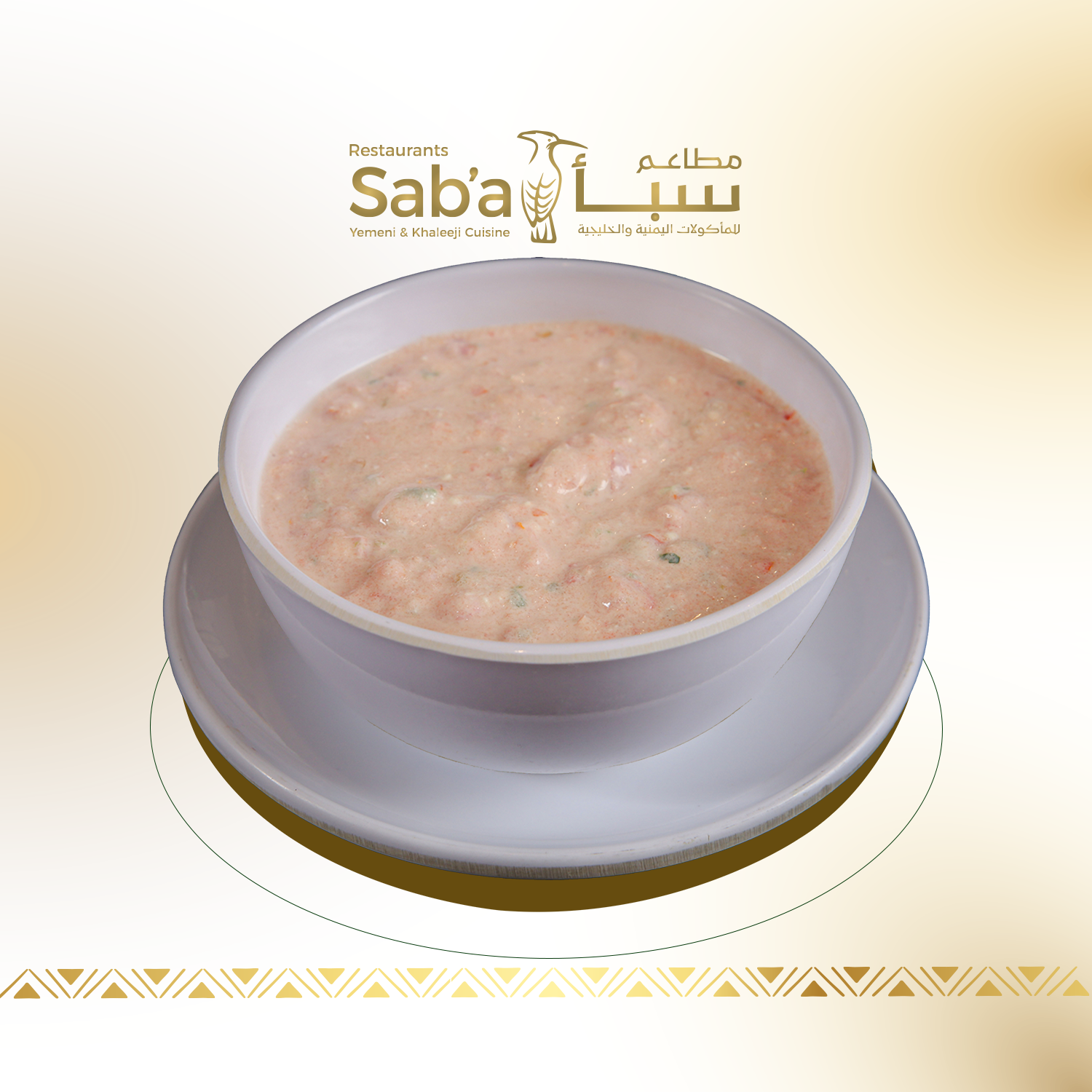 سحاوق بالجبن