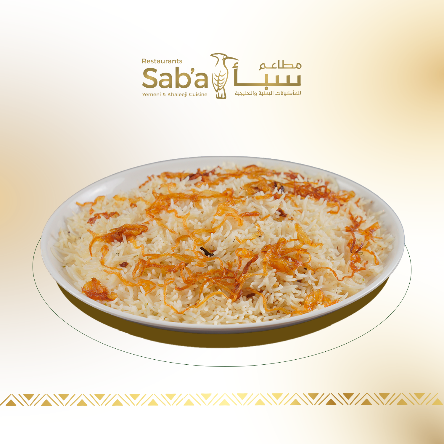 رز سادة