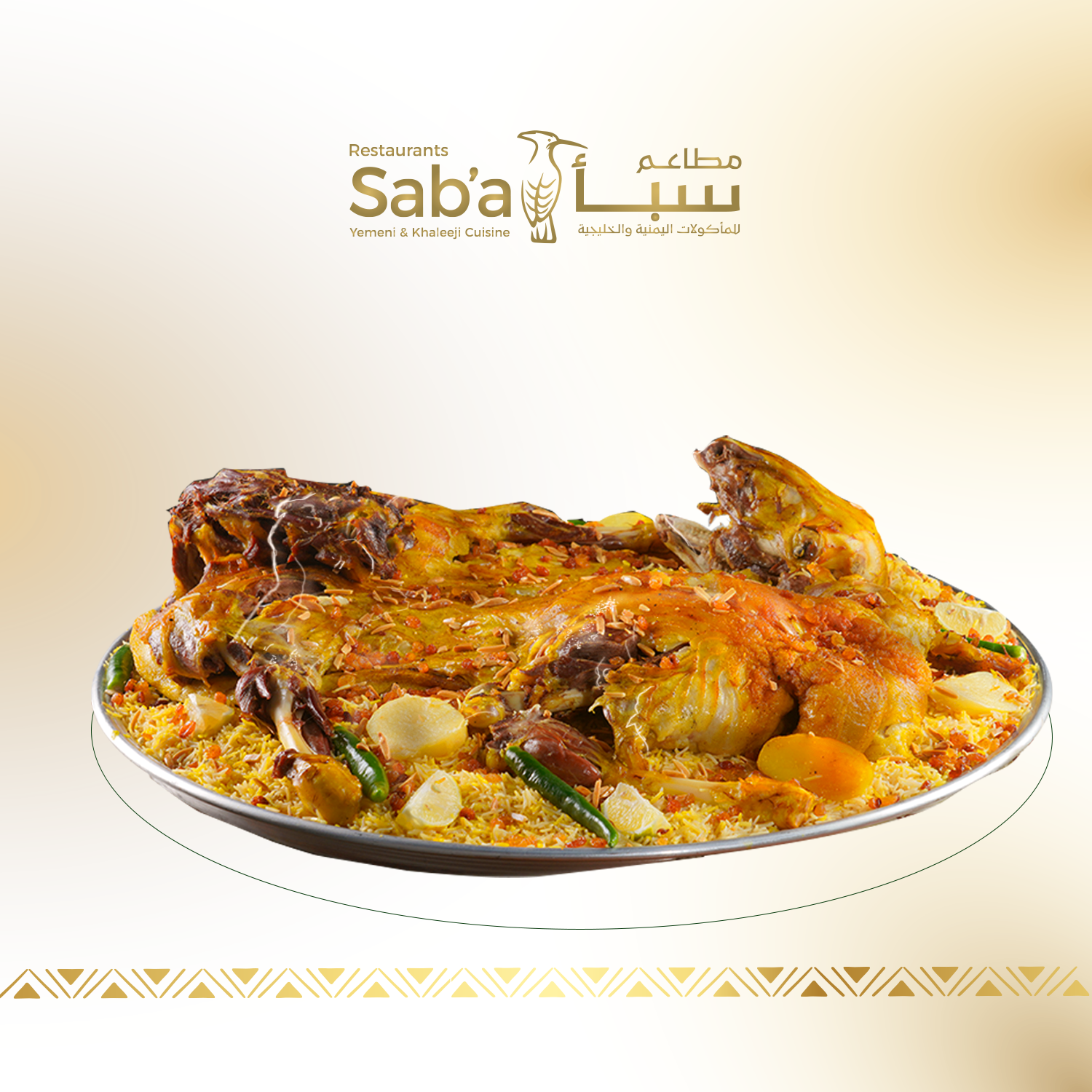 خدمة الطبخ