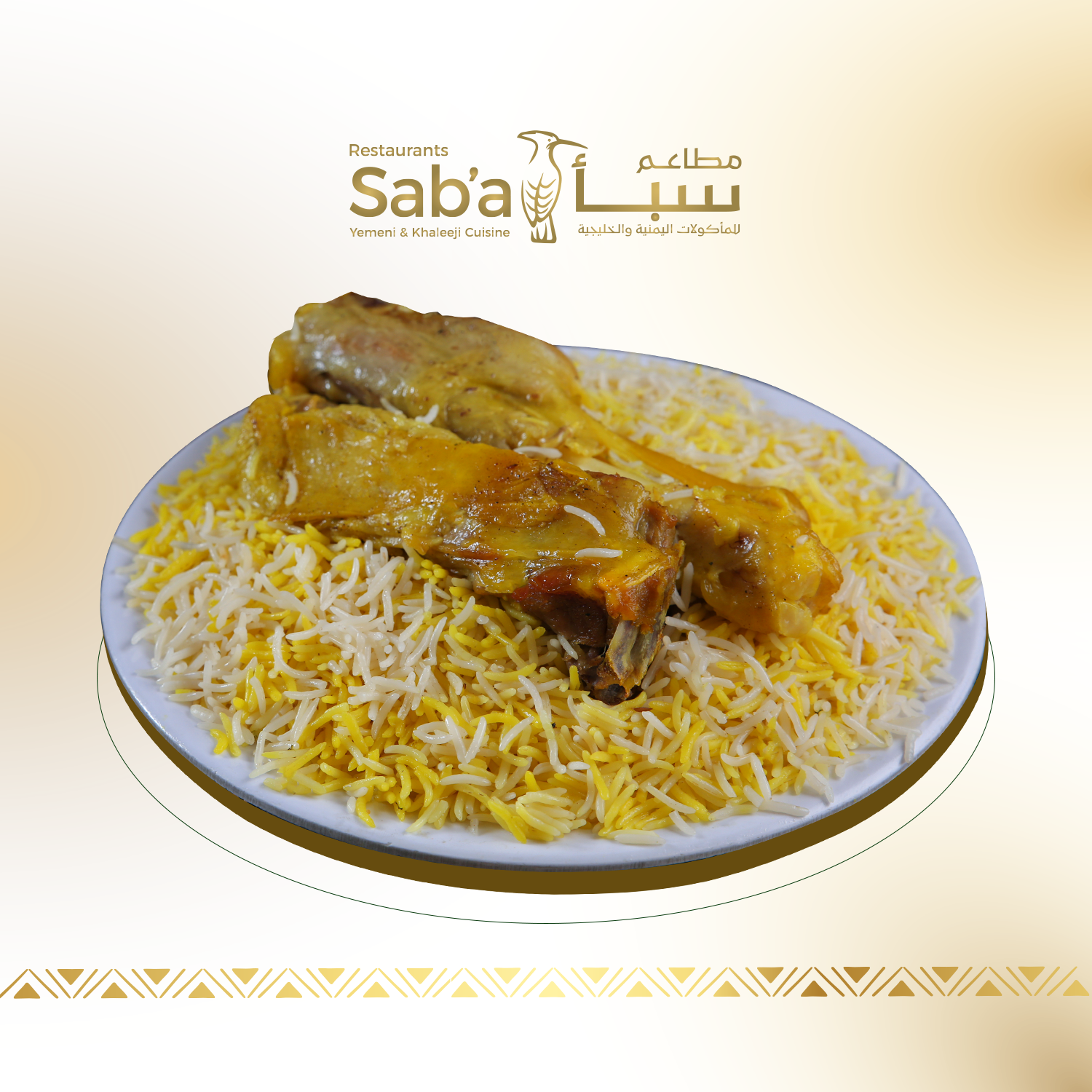 لحم مندي سادة