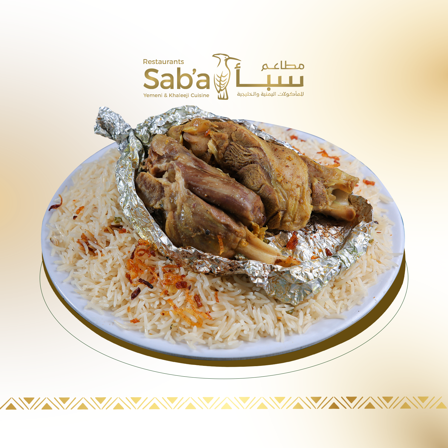 لحم حنيذ سادة