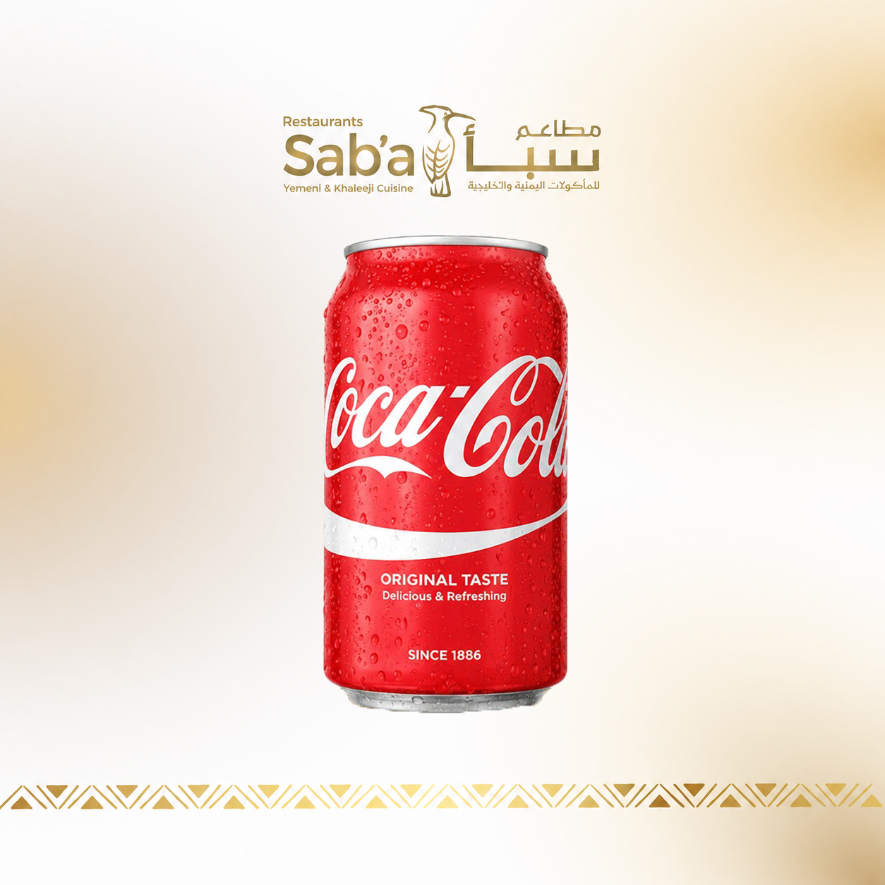 كوكاكولا