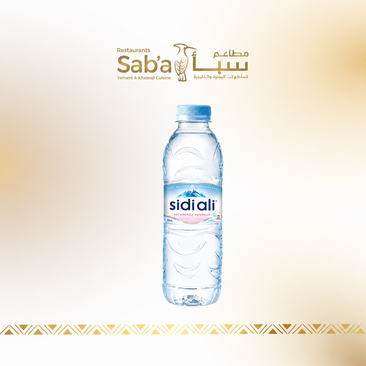 ماء