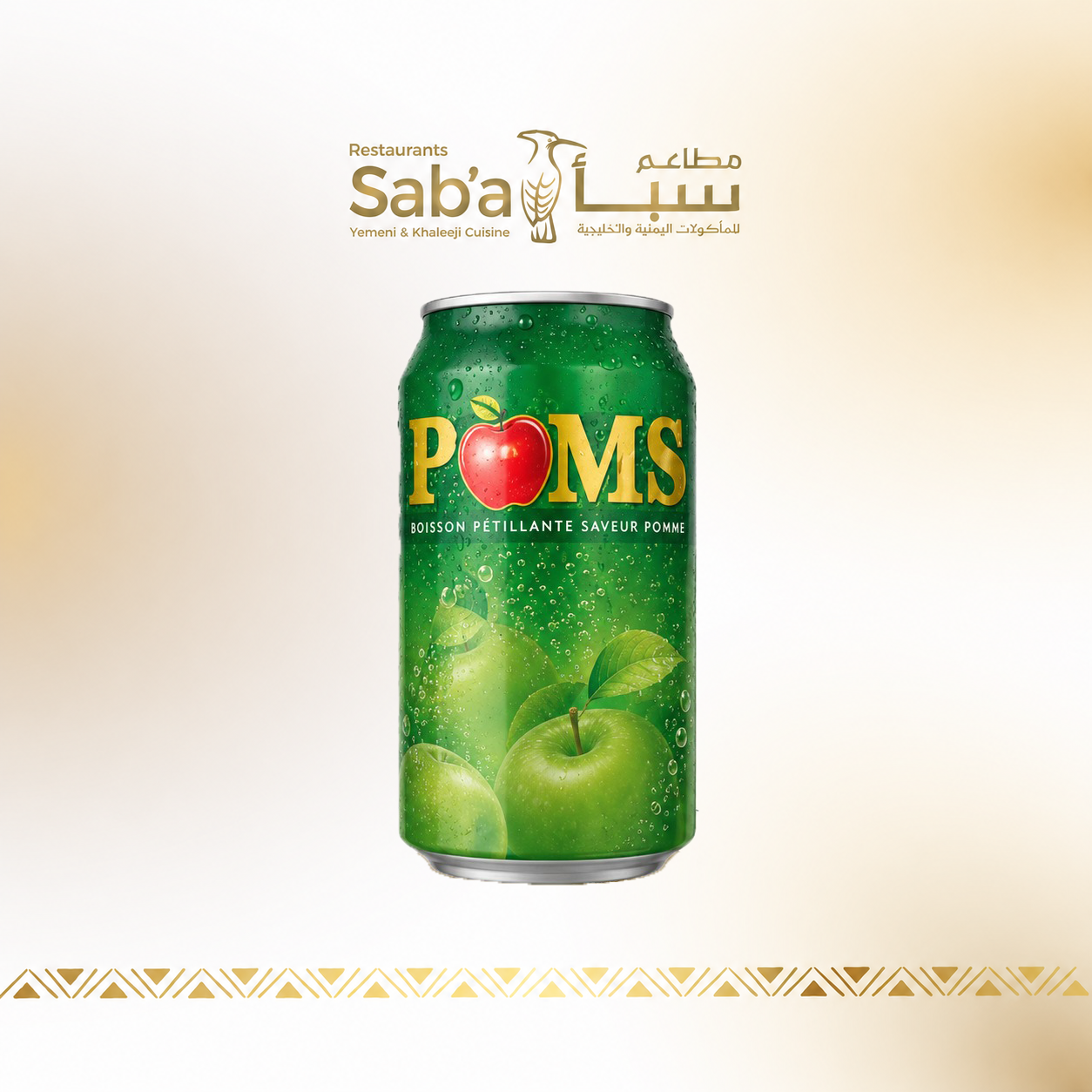 تفاح