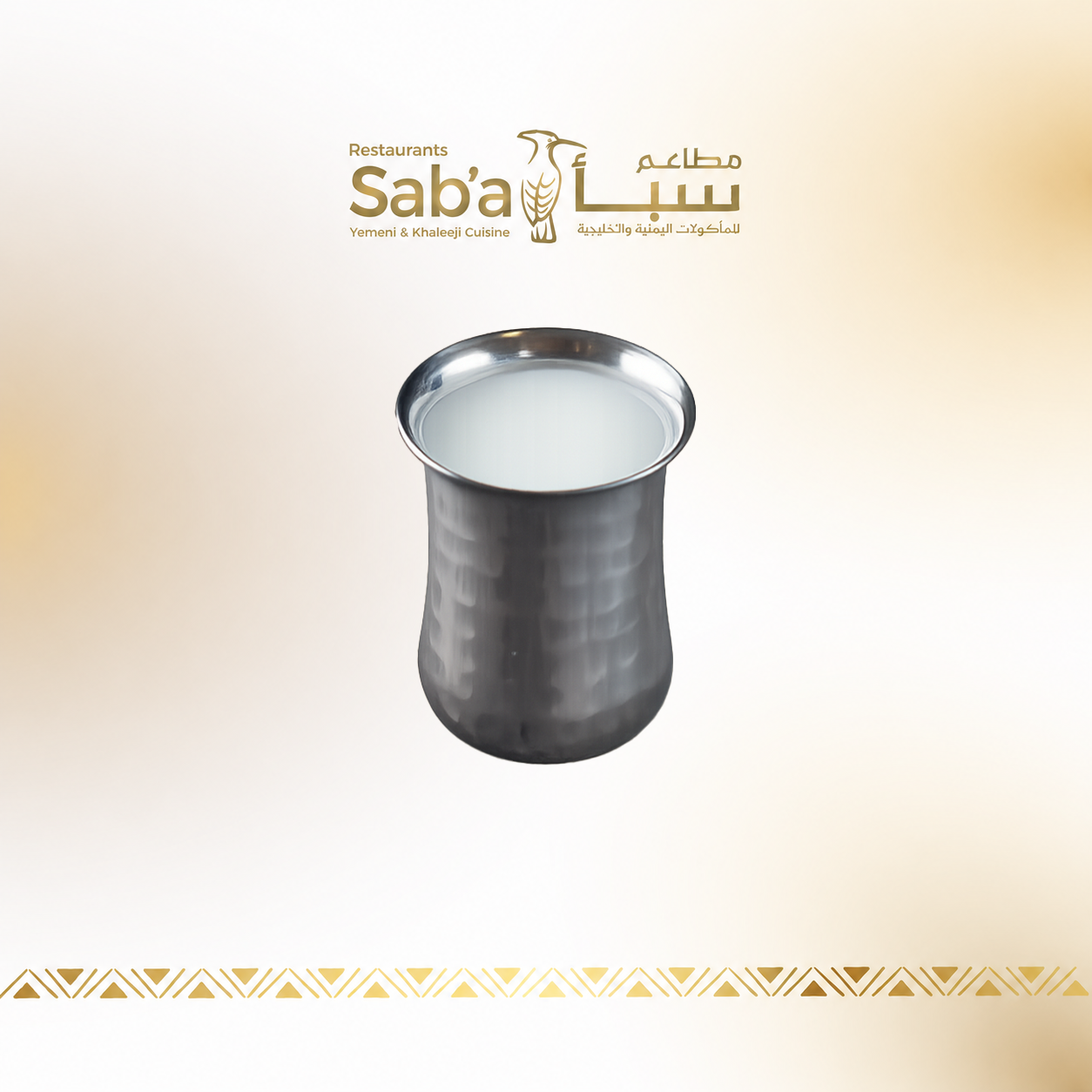 لبن عيران