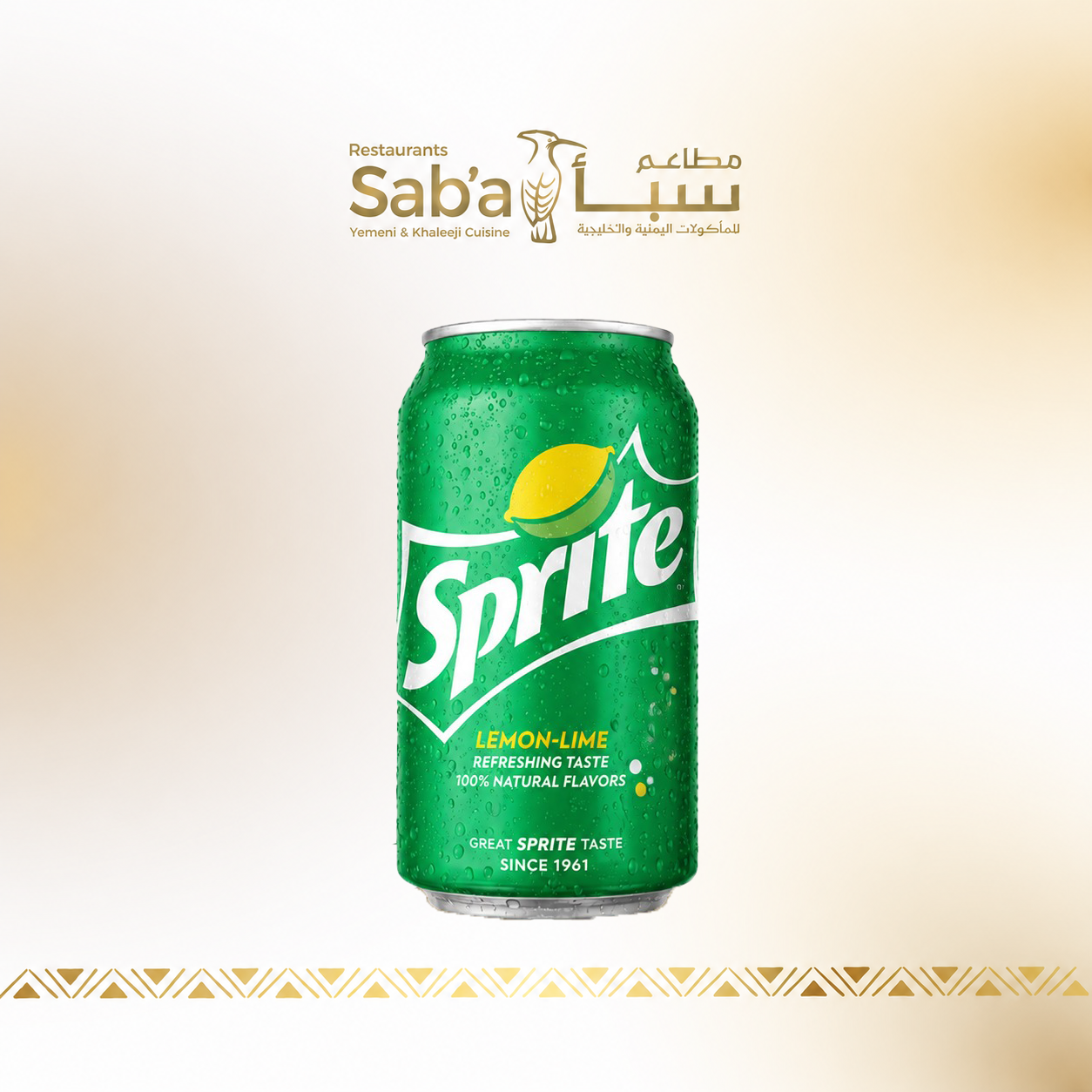 سبرايت