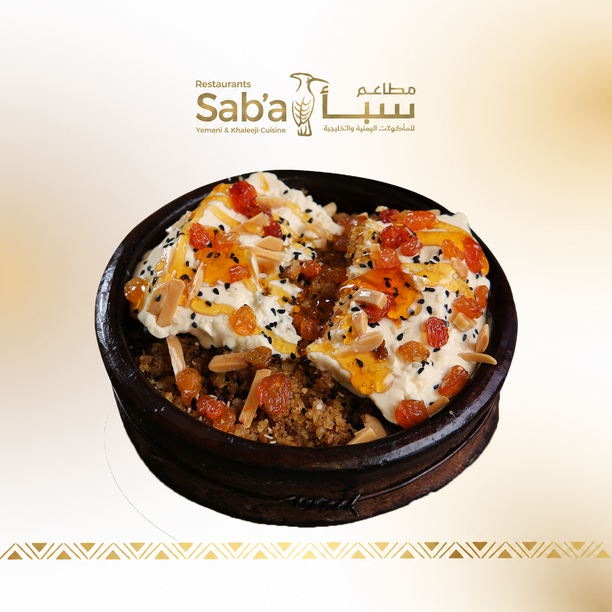 عريكة