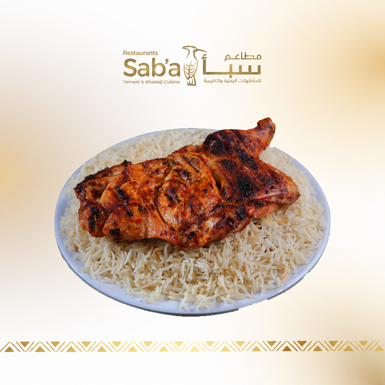 دجاج عدني