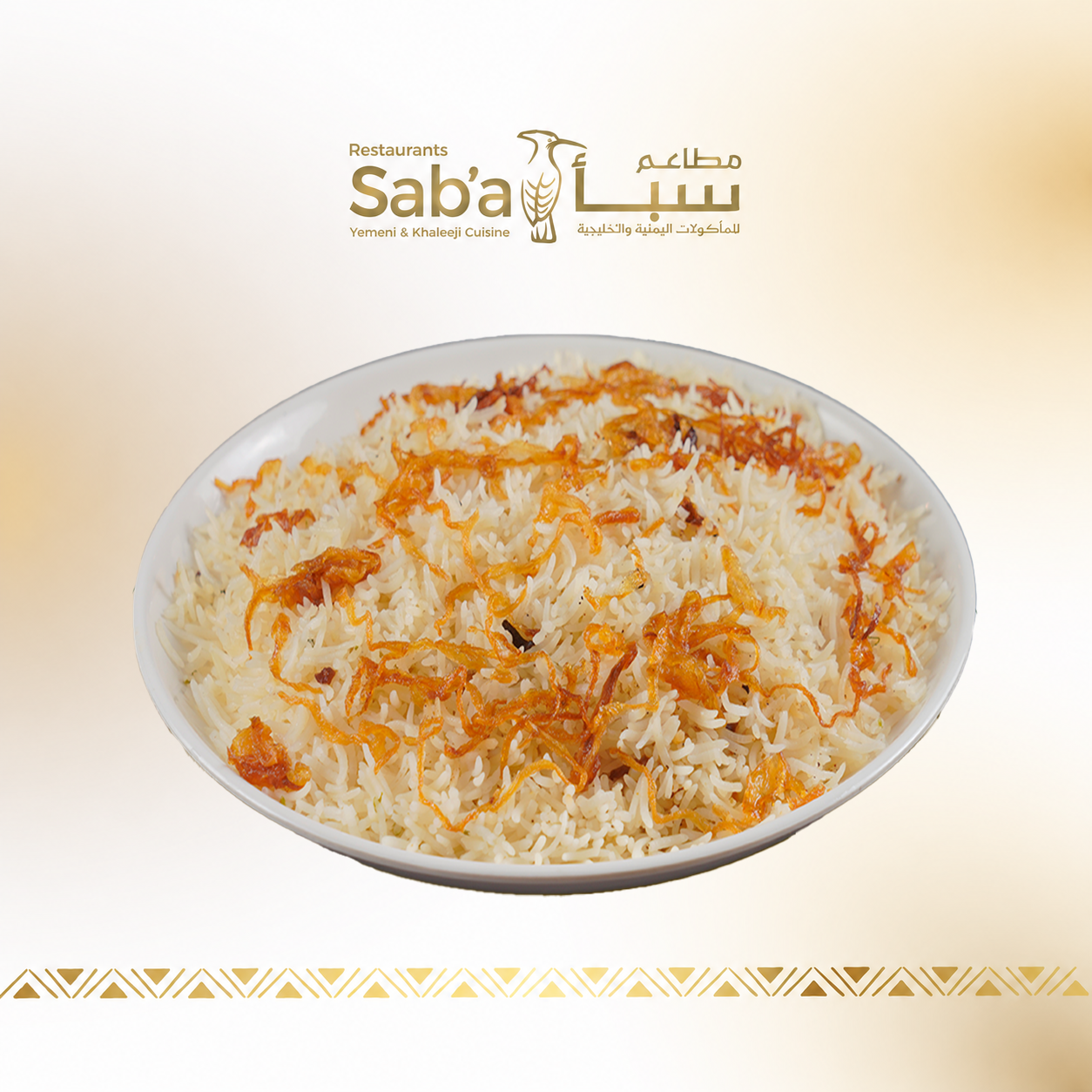 رز سادة