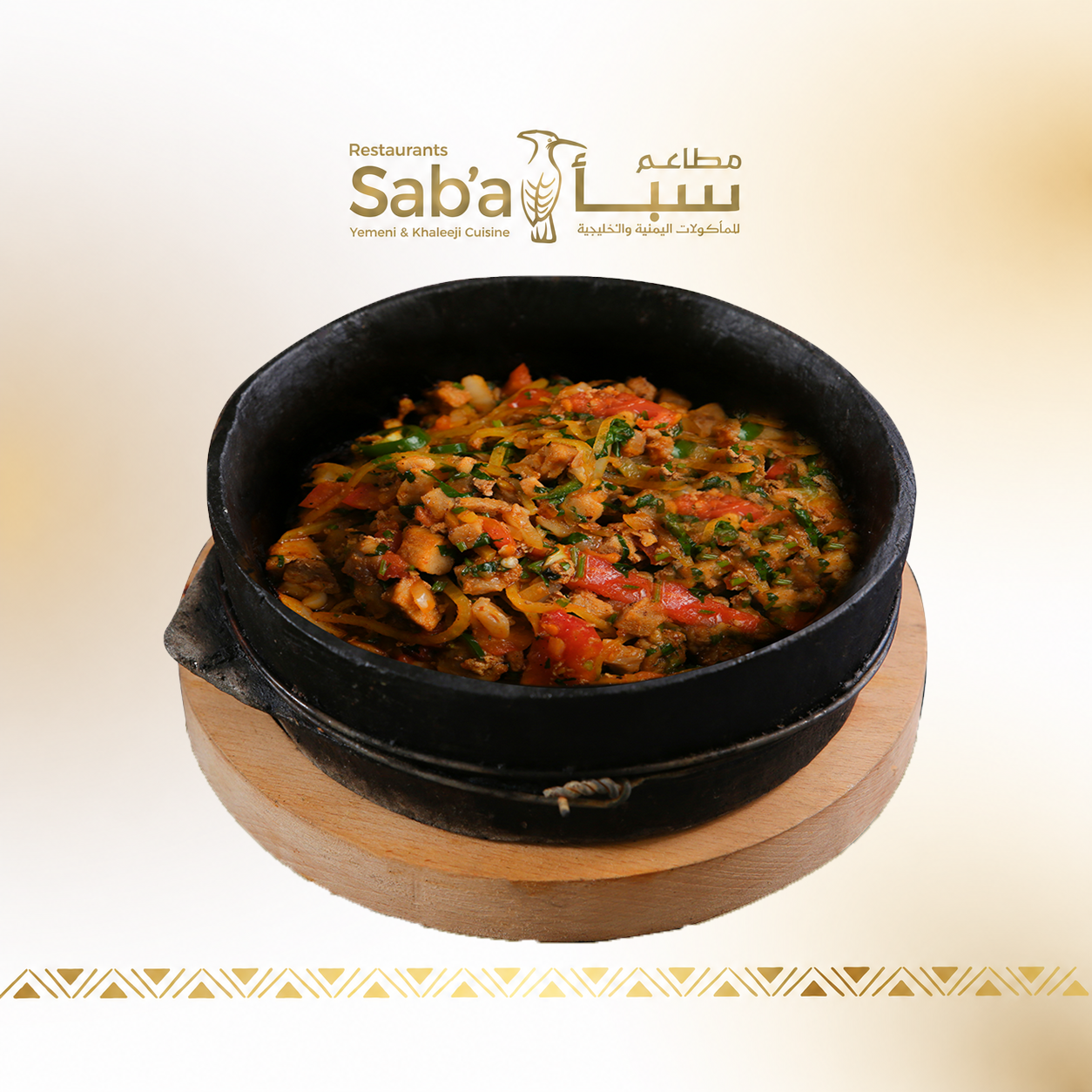 لحم صغار