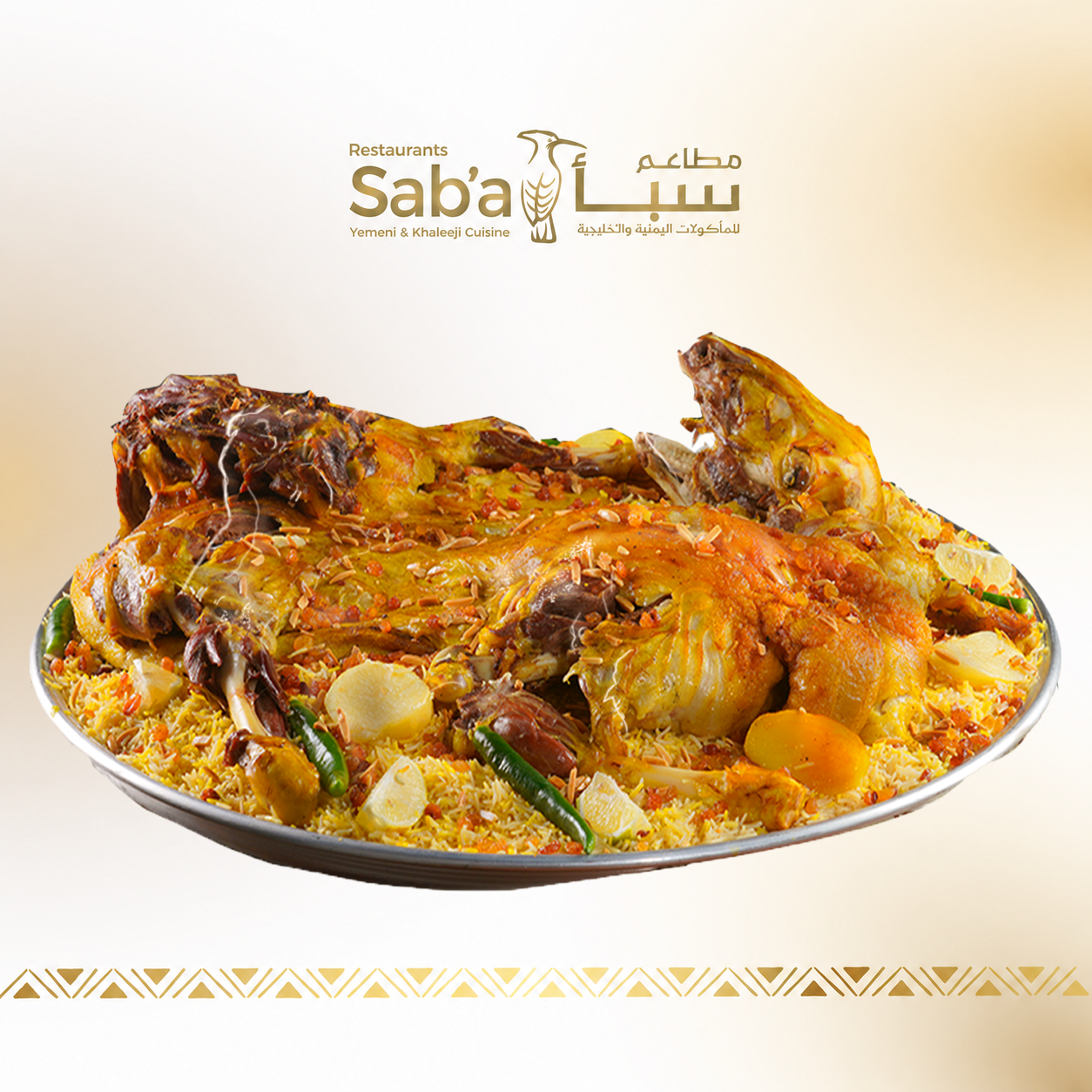 خدمة الطبخ