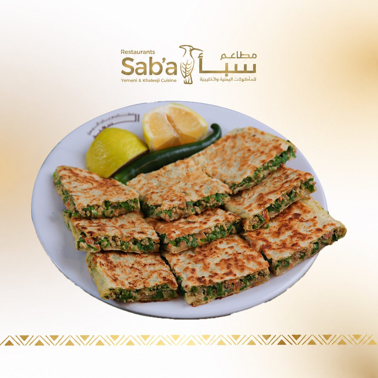 Mutabaq Meat and vegetable