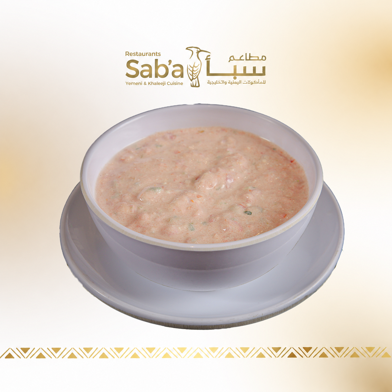 سحاوق بالجبن