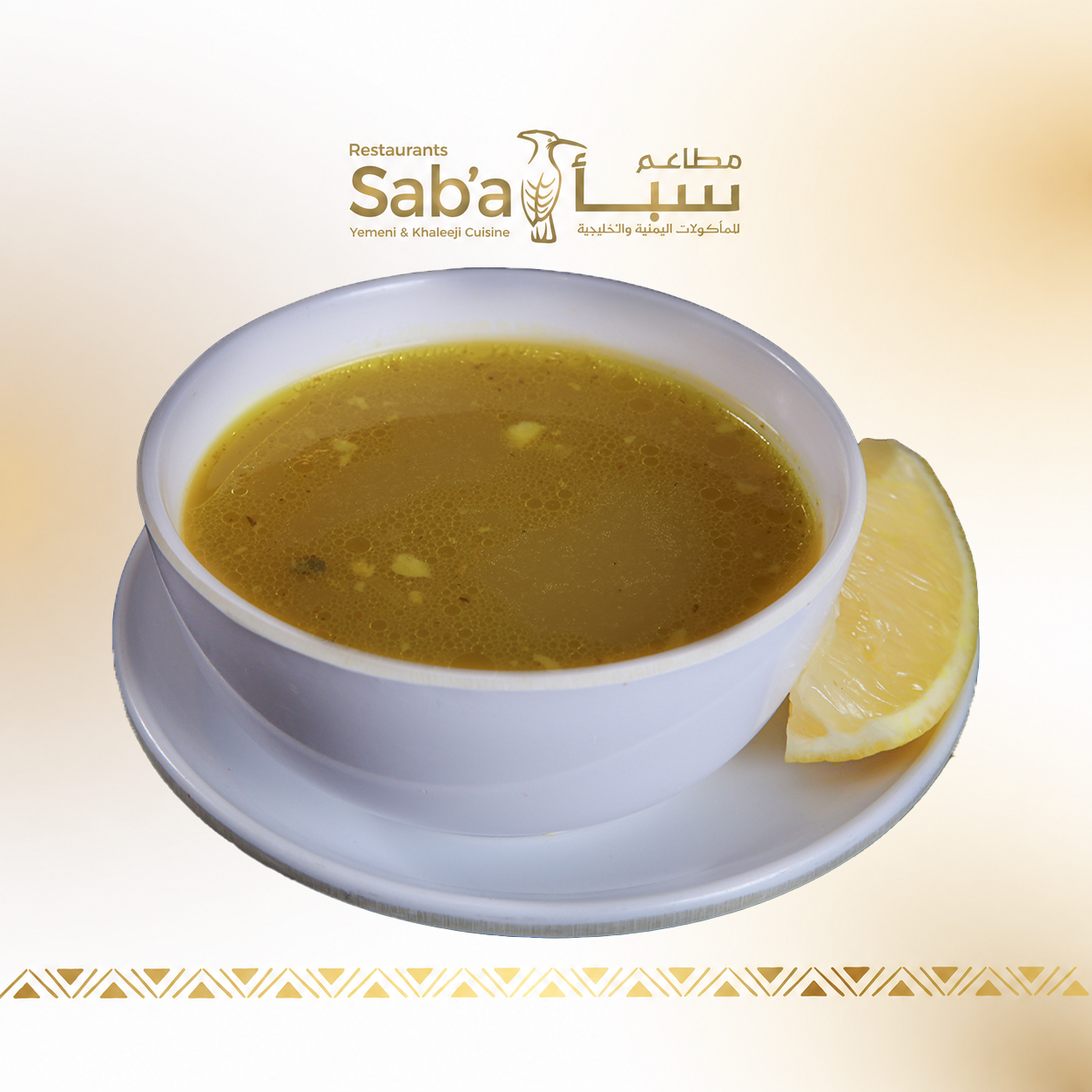 مرق لحم