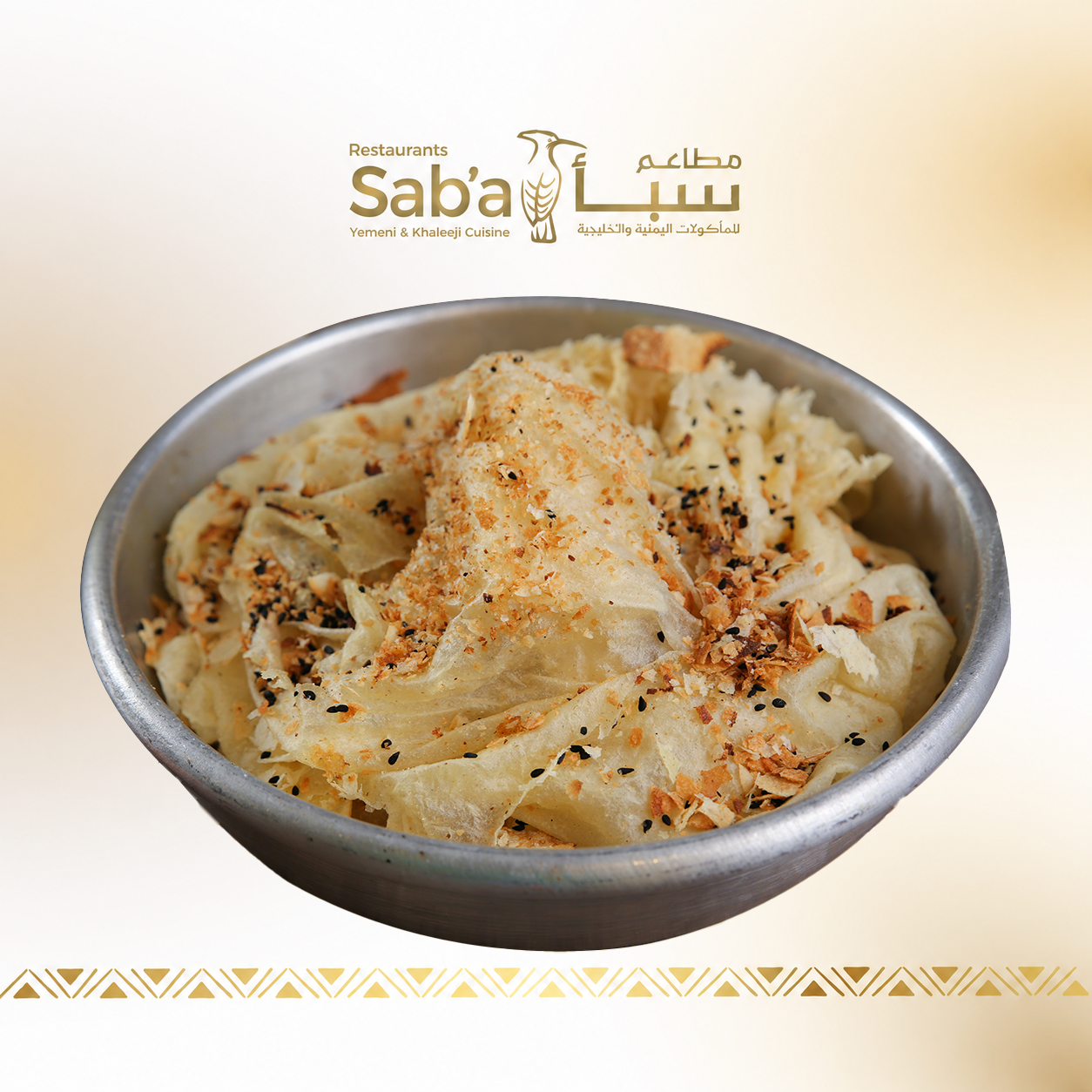 خبز رطب