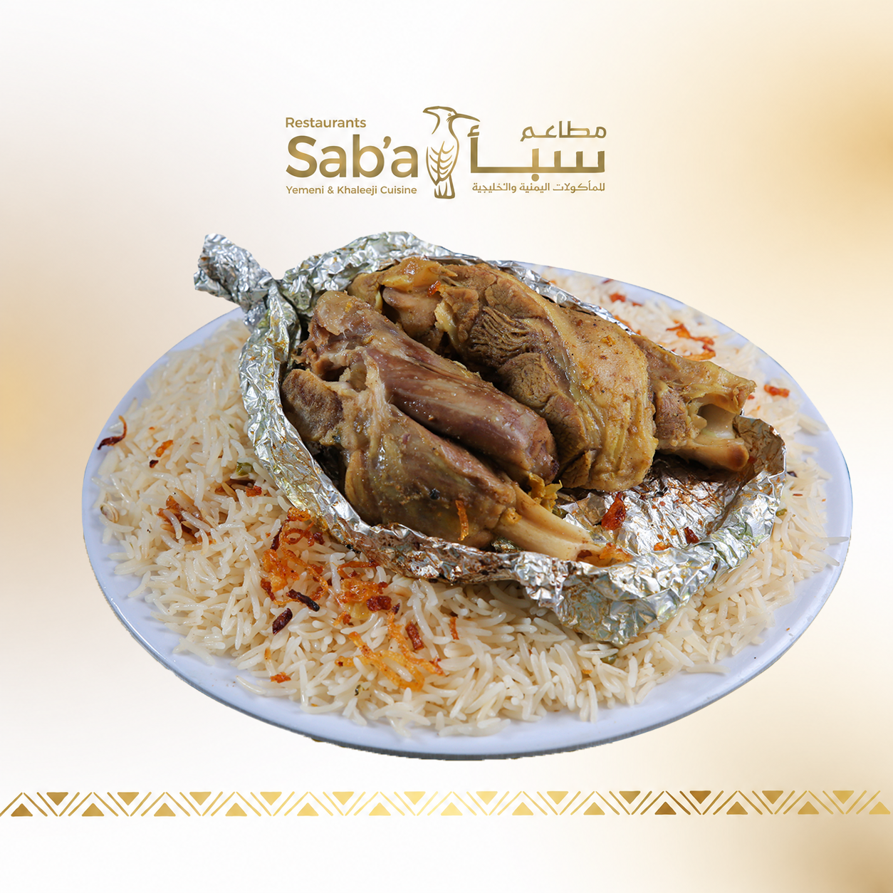 لحم حنيذ سادة