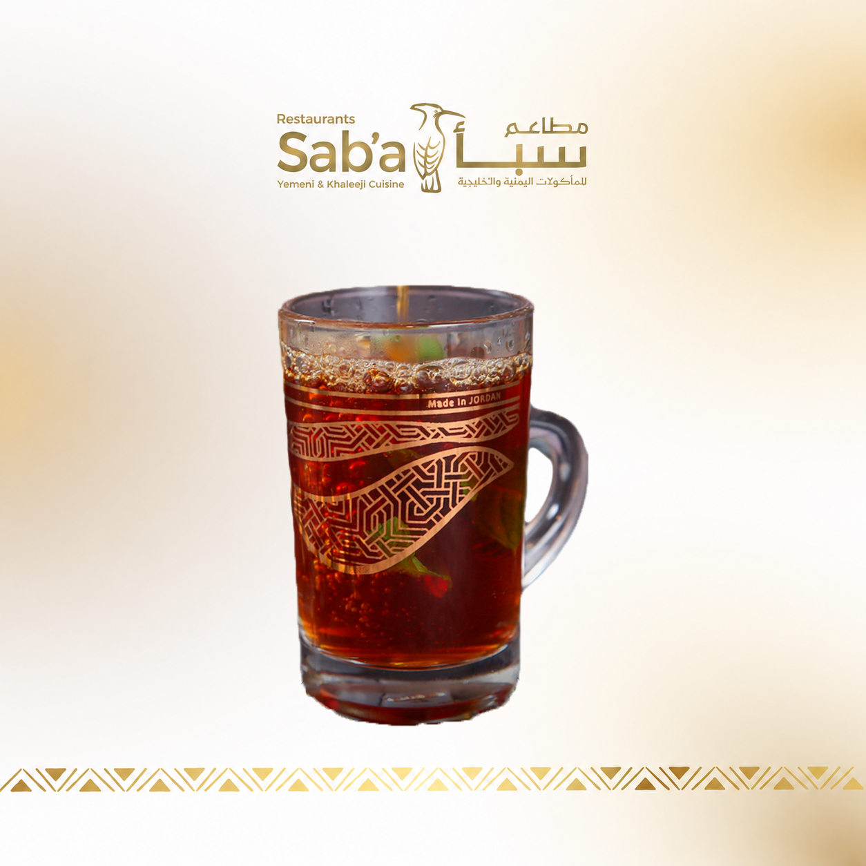 شاي احمر