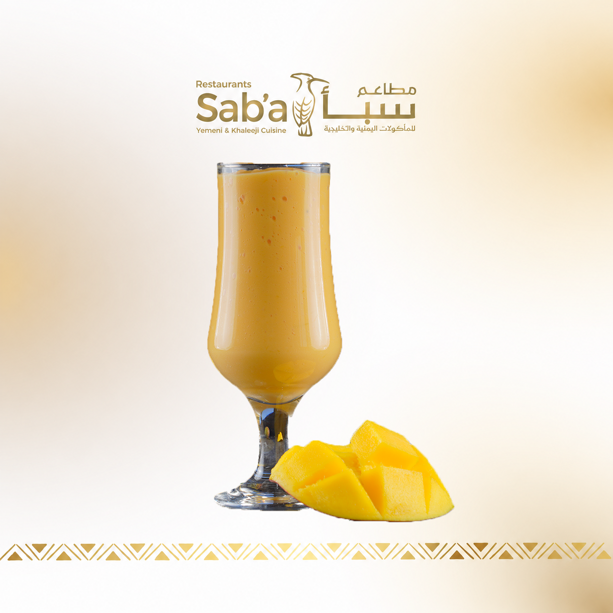 عصير منجا